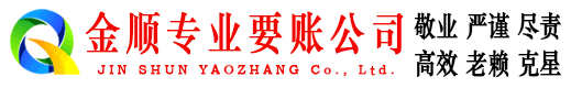 苍南讨债公司